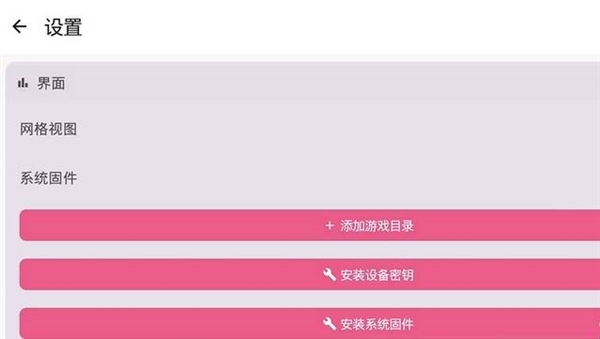 软件特色配图1