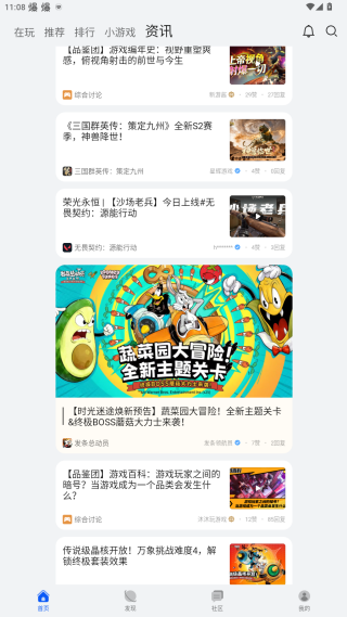 华为游戏中心最新版本正版下载 华为游戏中心最新版本正版下载