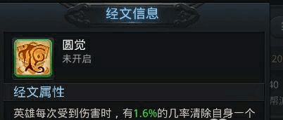 乱斗西游2手游官方版(图6)