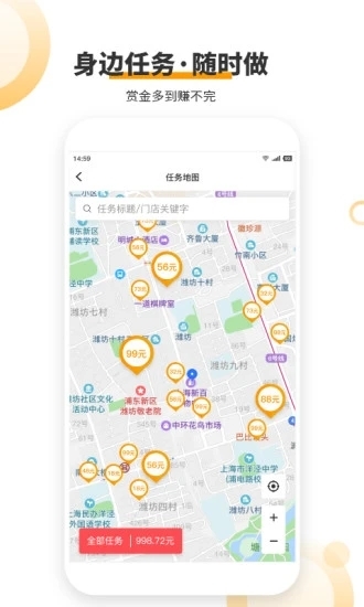 爱零工1
