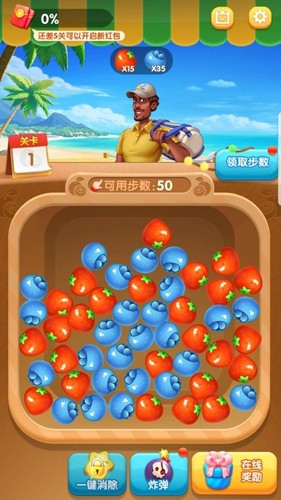 富豪水果王国赚钱游戏