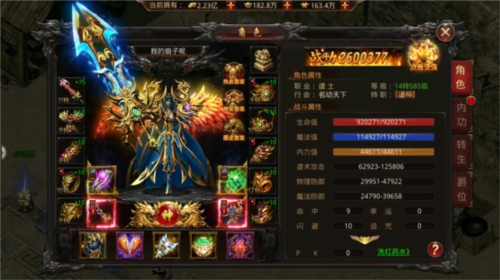 王者国度百度版(图13) 王者国度百度版(图13)