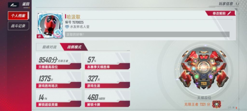 漫威对决死侍卡组推荐1