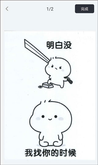 联想至像打印app(图11)