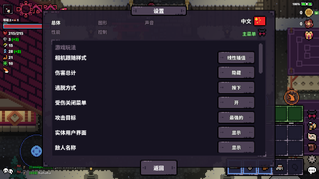 重生手游下载(Born Again)(图3)