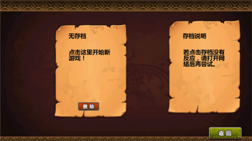 三国大时代4上帝版3