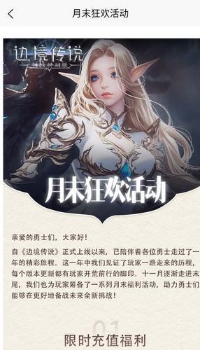 魄游玩家社区