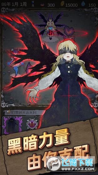 怪兽星球无限钻石破解版