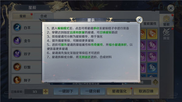 剑与契约BT版(图5)