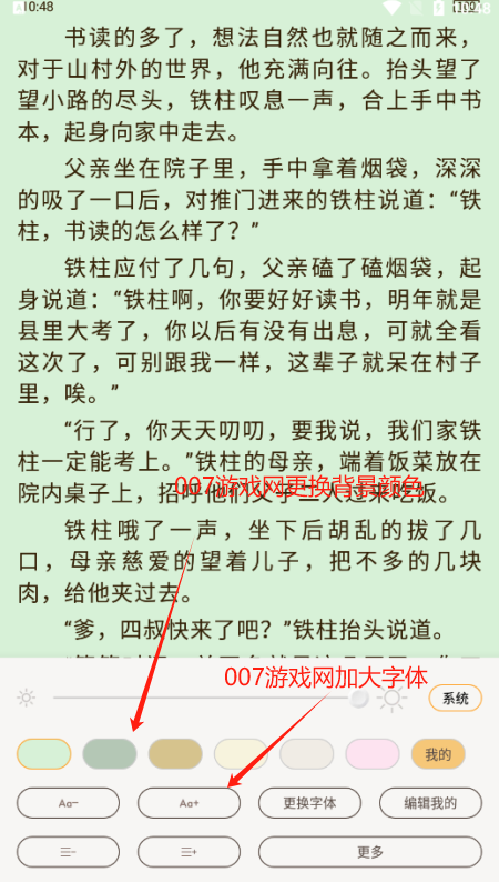鸠摩搜书官方正版下载 鸠摩搜书官方正版下载