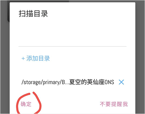 ons模拟器最新版2026(图4) ons模拟器最新版2026(图4)