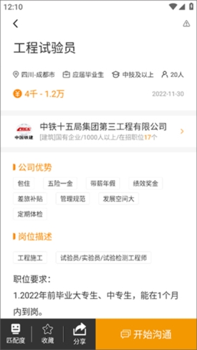 行业(图1)