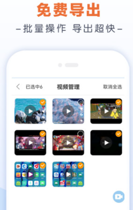 小白录屏下载安装官方app 小白录屏下载安装官方app