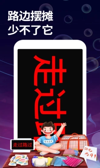 字幕大师手机版下载