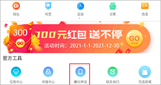 怎么删除帖子配图2