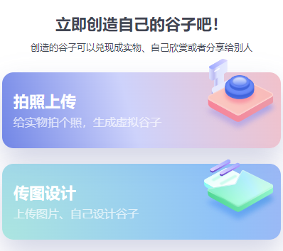 谷圈goodsquan官方下载(图1)