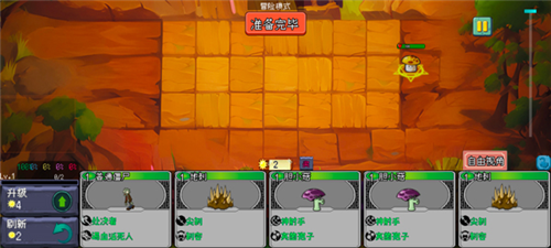 NPVZ植物大战僵尸自走棋安卓版图片4