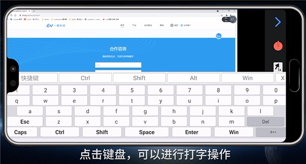 EV投屏APP(图12)