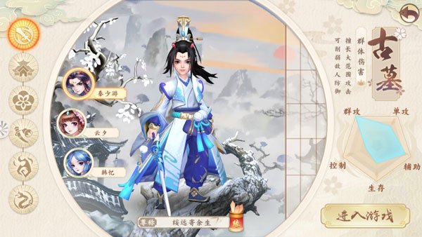 神雕侠侣2百度客户端(图2) 神雕侠侣2百度客户端(图2)