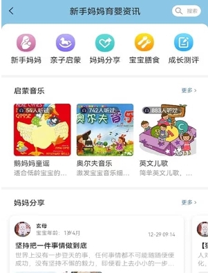 卡宝托育(图1)