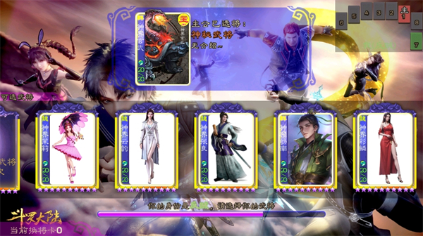 三国杀单机版kill游戏下载