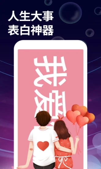 字幕大师手机版下载