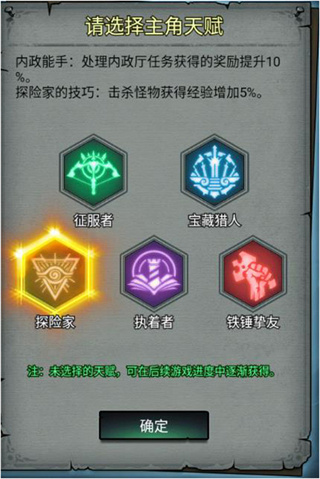 上古封神内购版(图7)