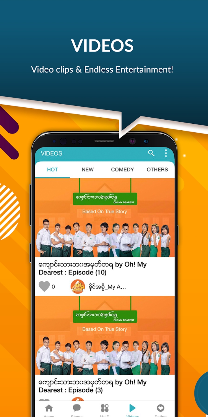 myid update app 2023官方版下载安装