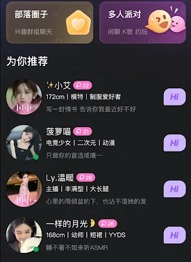 UCOO在线社交平台下载 UCOO在线社交平台下载