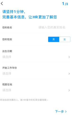 新安人才网(图5) 新安人才网(图5)