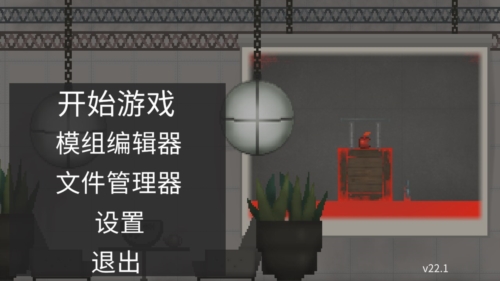 甜瓜游乐场22.1版本宣传图