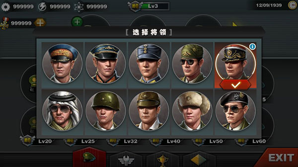 世界征服者安卓版
