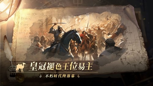 12世纪的黎凡特体验服