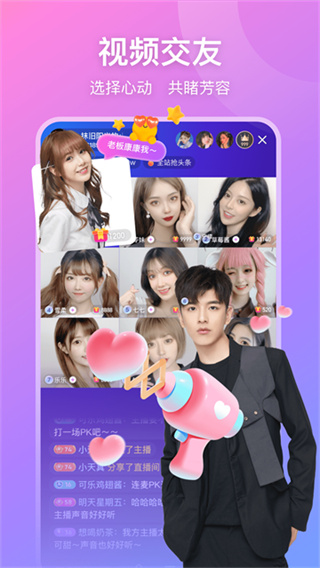 小星球app下载