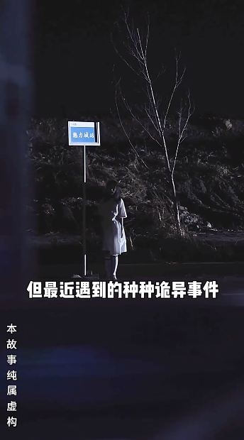 午夜末班车短剧免费观看app下载(多多追剧)