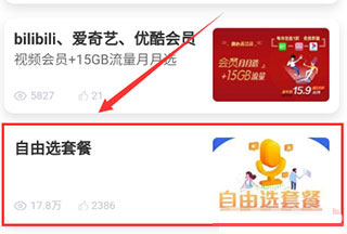 中国移动河南营业厅(图5) 中国移动河南营业厅(图5)