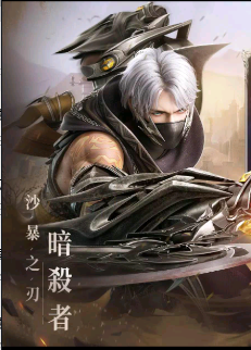 神迹血舞者(图4)