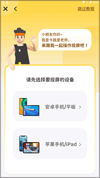 小小运动家最新版(图1)