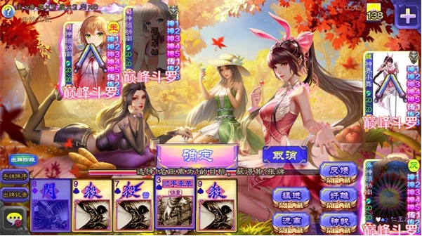 三国杀单机版kill游戏下载 三国杀单机版kill游戏下载