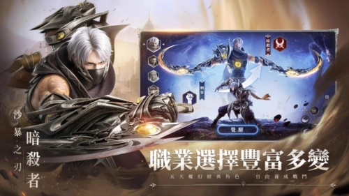 神迹血舞者台服(图2) 神迹血舞者台服(图2)