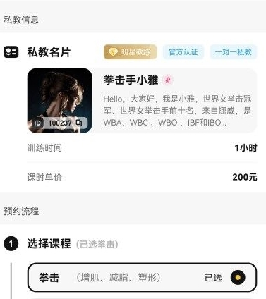 魔训(图1) 魔训(图1)
