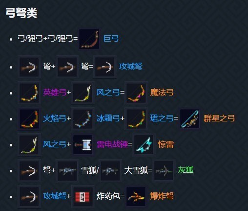 soulknight内置ee菜单(图2) soulknight内置ee菜单(图2)