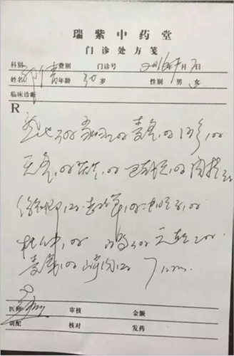 平安好医生医生版(图3)