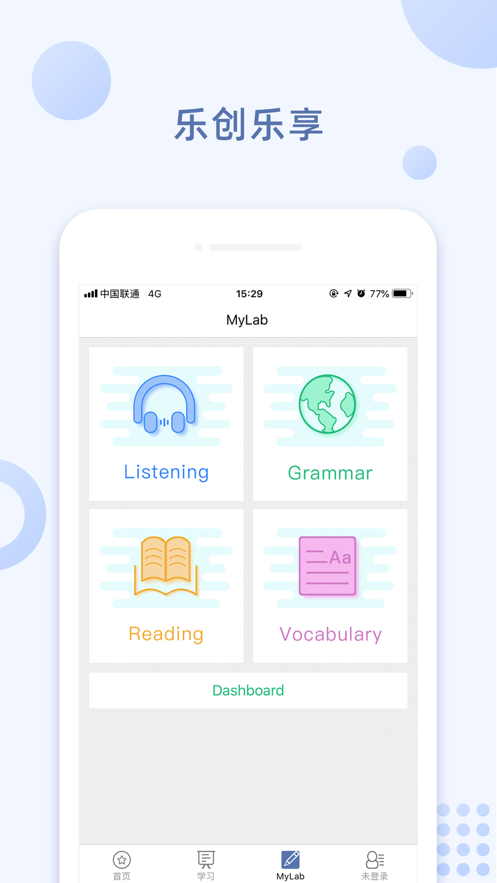 iSmart学生软件