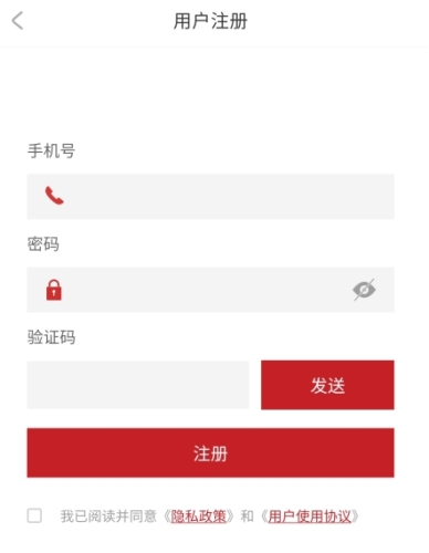 衡水日报app(图3)