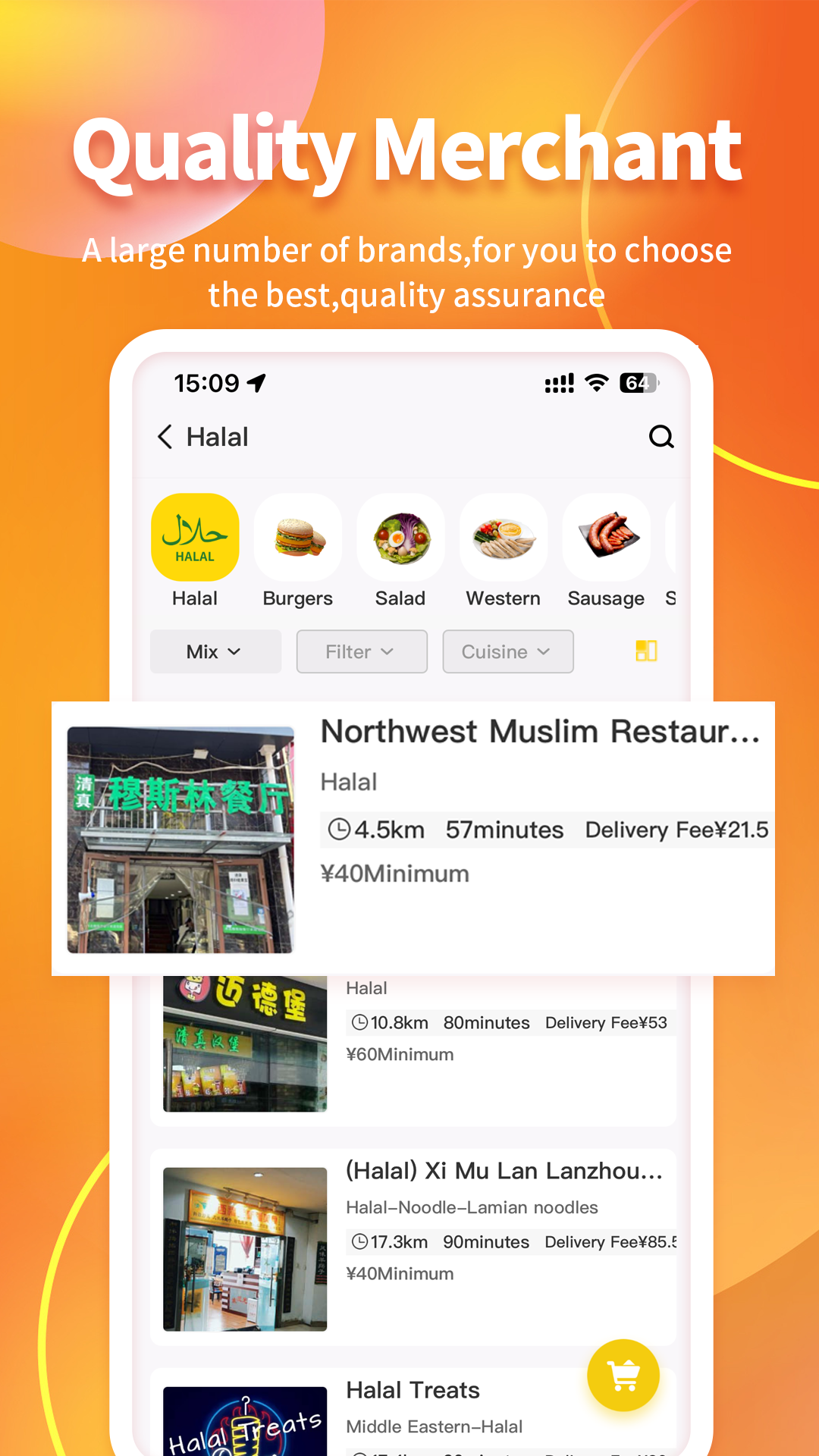 锦食送高端外卖app下载