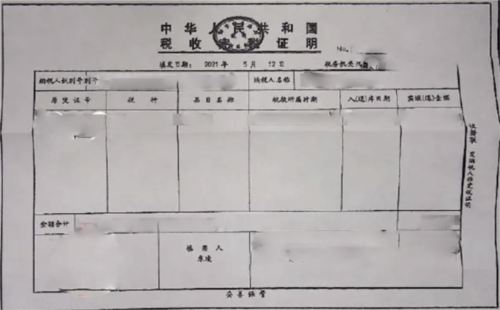南通百通app(图28) 南通百通app(图28)
