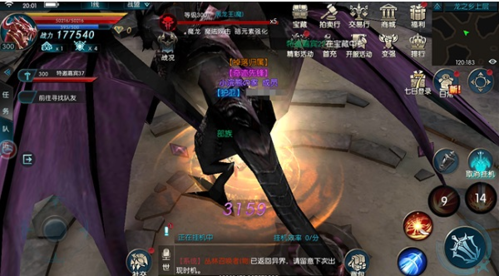 奇迹：最强者(图21)