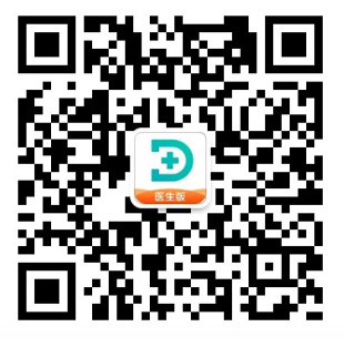 百度健康工作台app(图15)