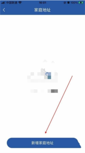 惠姑苏官方APP(图7)